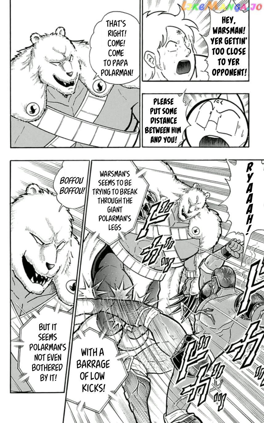 kinnikuman - Manga chapter 457 - page 16
