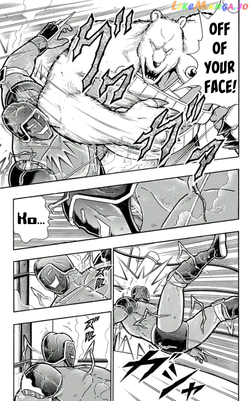 kinnikuman - Manga chapter 457 - page 19