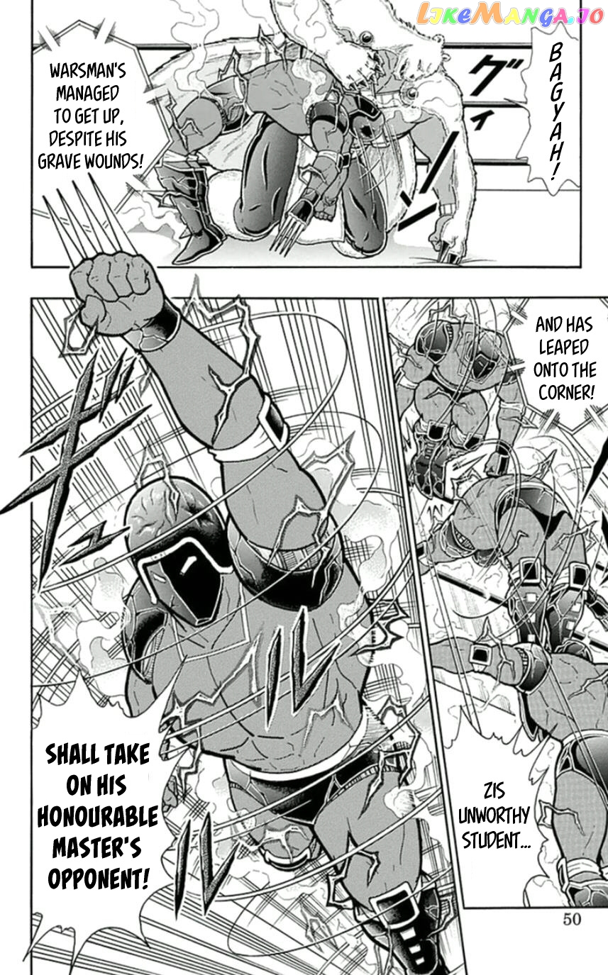 kinnikuman - Manga chapter 457 - page 4