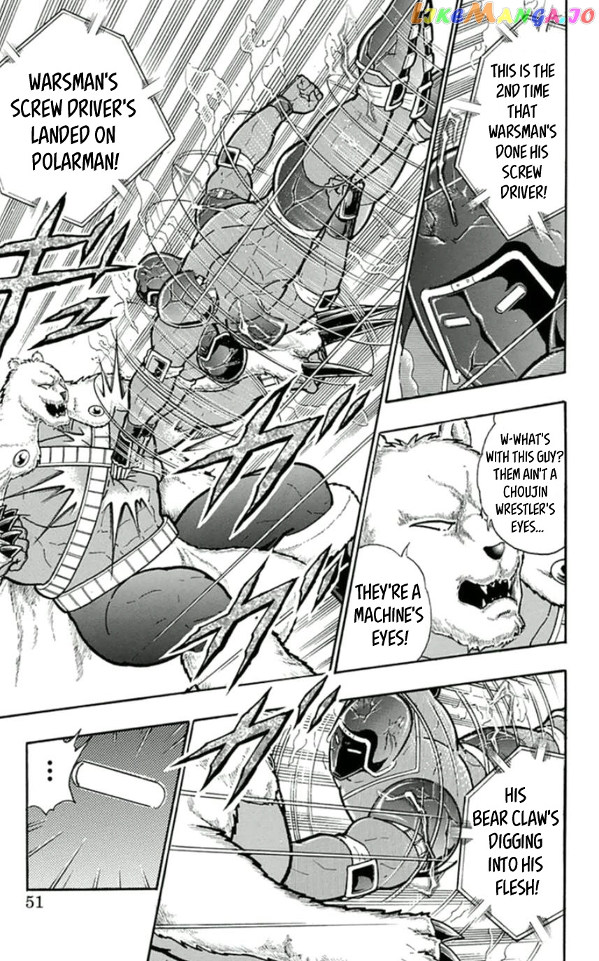 kinnikuman - Manga chapter 457 - page 5
