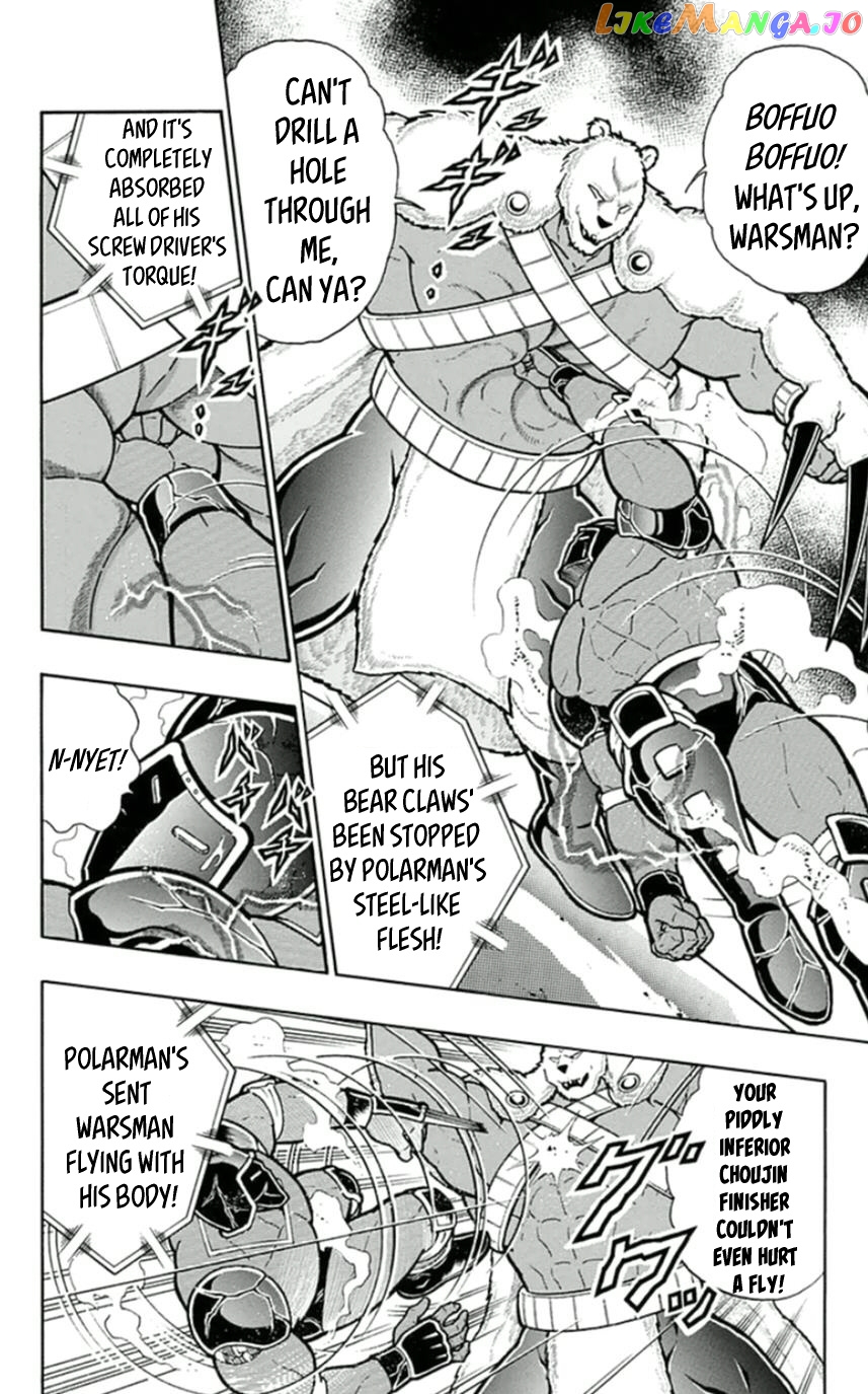 kinnikuman - Manga chapter 457 - page 6