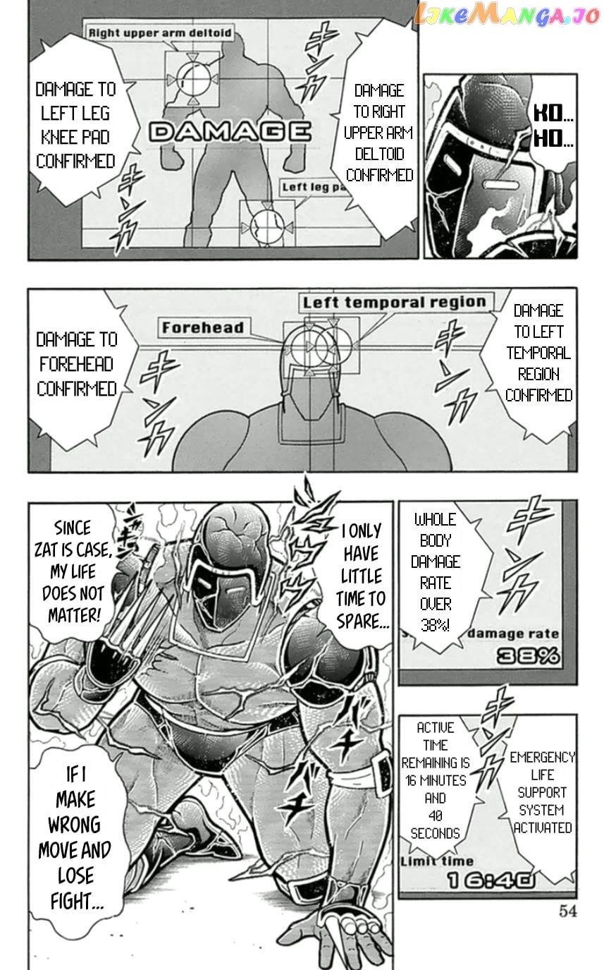 kinnikuman - Manga chapter 457 - page 8