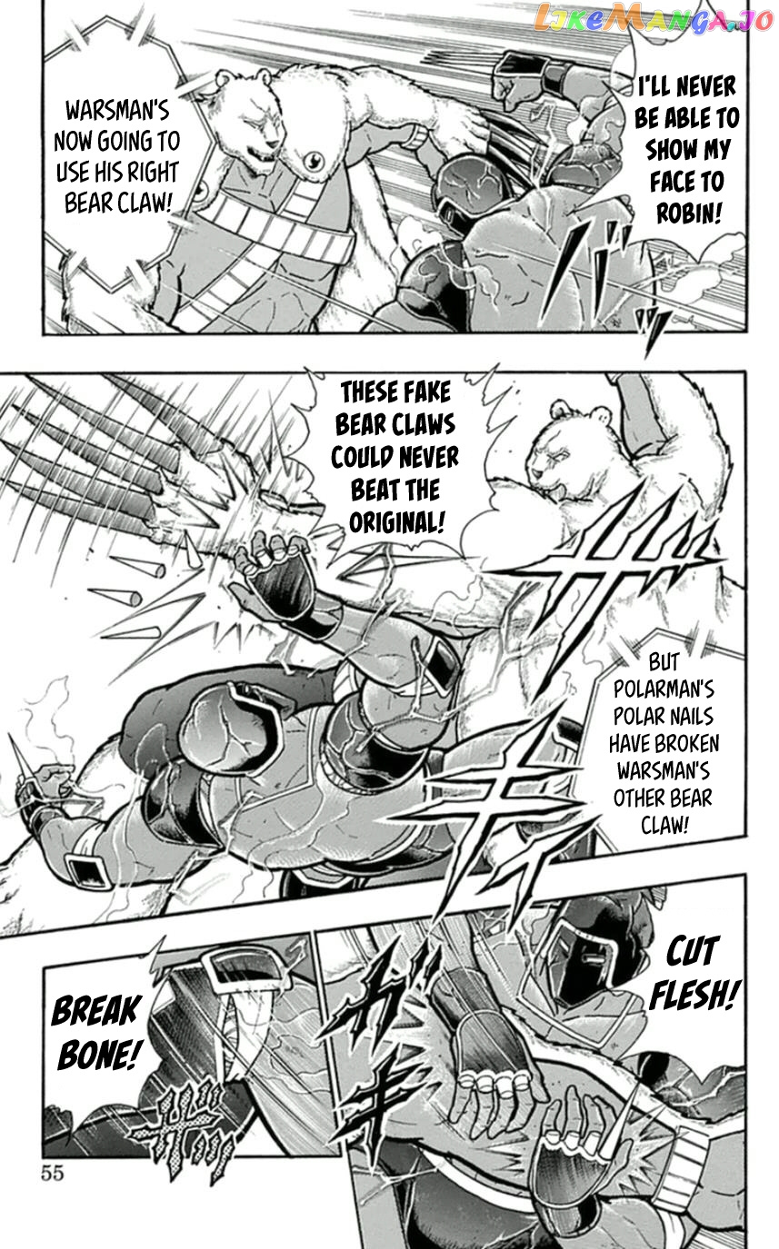 kinnikuman - Manga chapter 457 - page 9