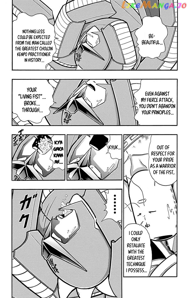 kinnikuman - Manga chapter 433 - page 3