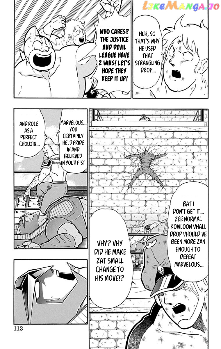 kinnikuman - Manga chapter 433 - page 7