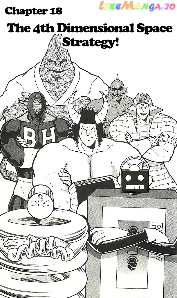 kinnikuman - Manga chapter 409 - page 1