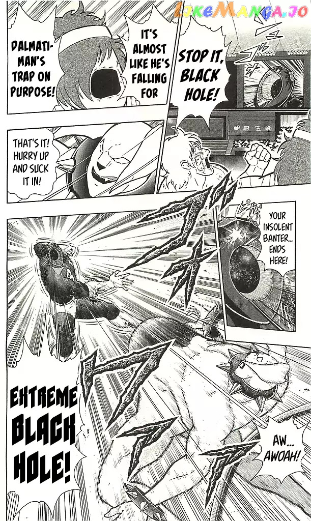 kinnikuman - Manga chapter 409 - page 4