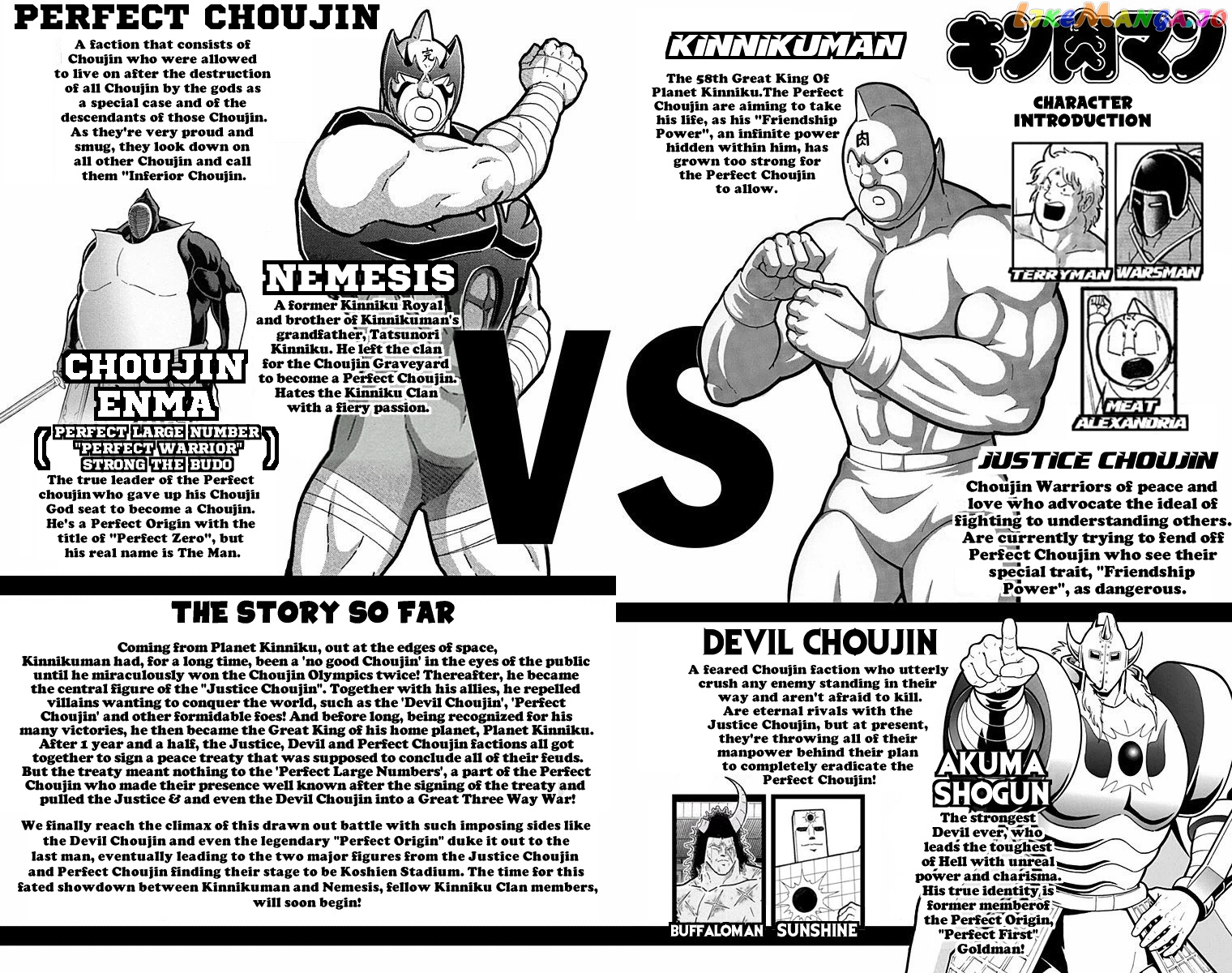 kinnikuman - Manga chapter 563 - page 4
