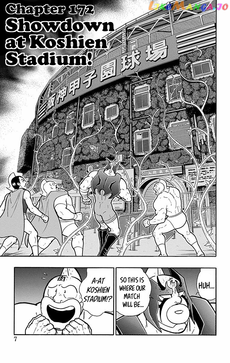 kinnikuman - Manga chapter 563 - page 6