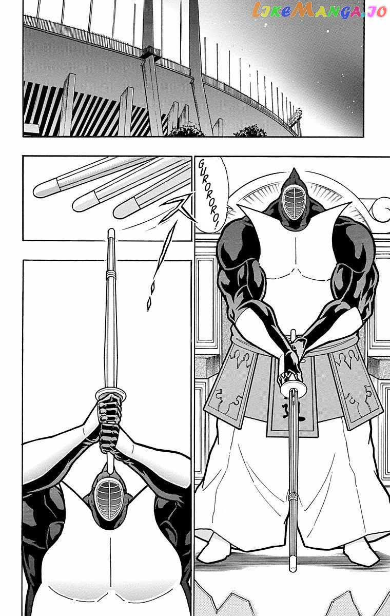 kinnikuman - Manga chapter 563 - page 7