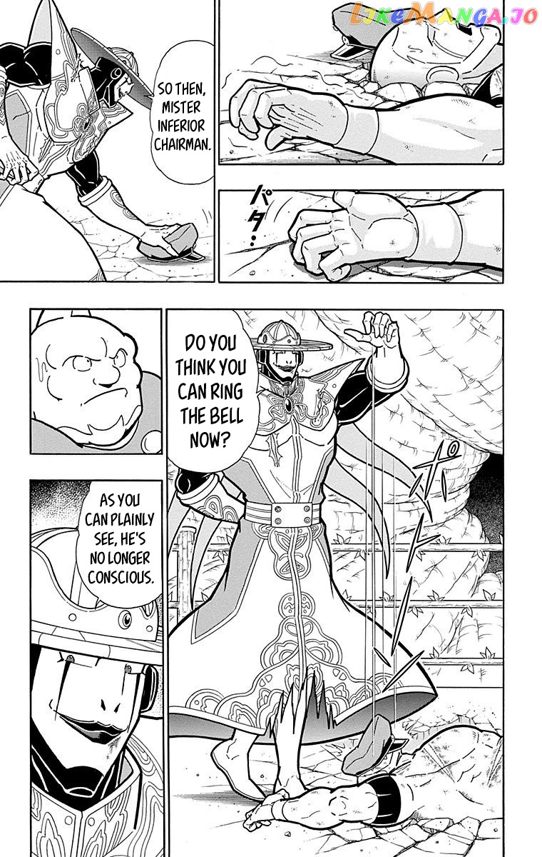 kinnikuman - Manga chapter 545 - page 16