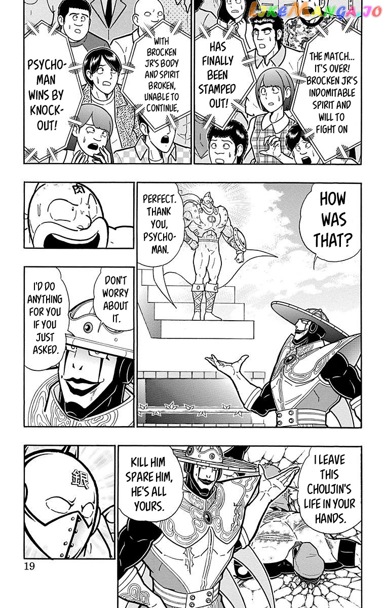 kinnikuman - Manga chapter 545 - page 18