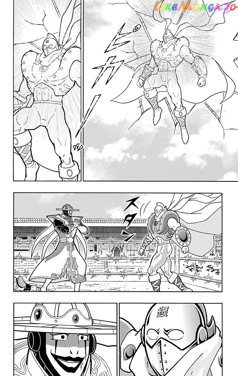 kinnikuman - Manga chapter 545 - page 19