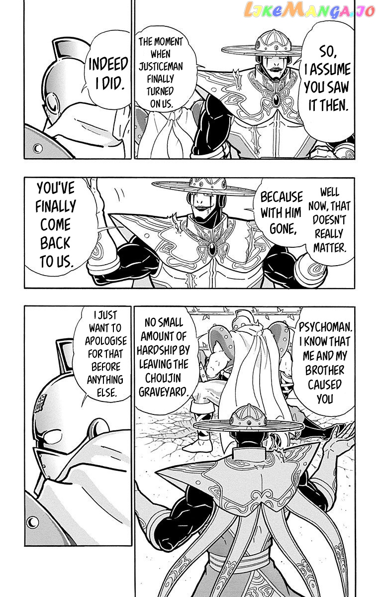 kinnikuman - Manga chapter 545 - page 21