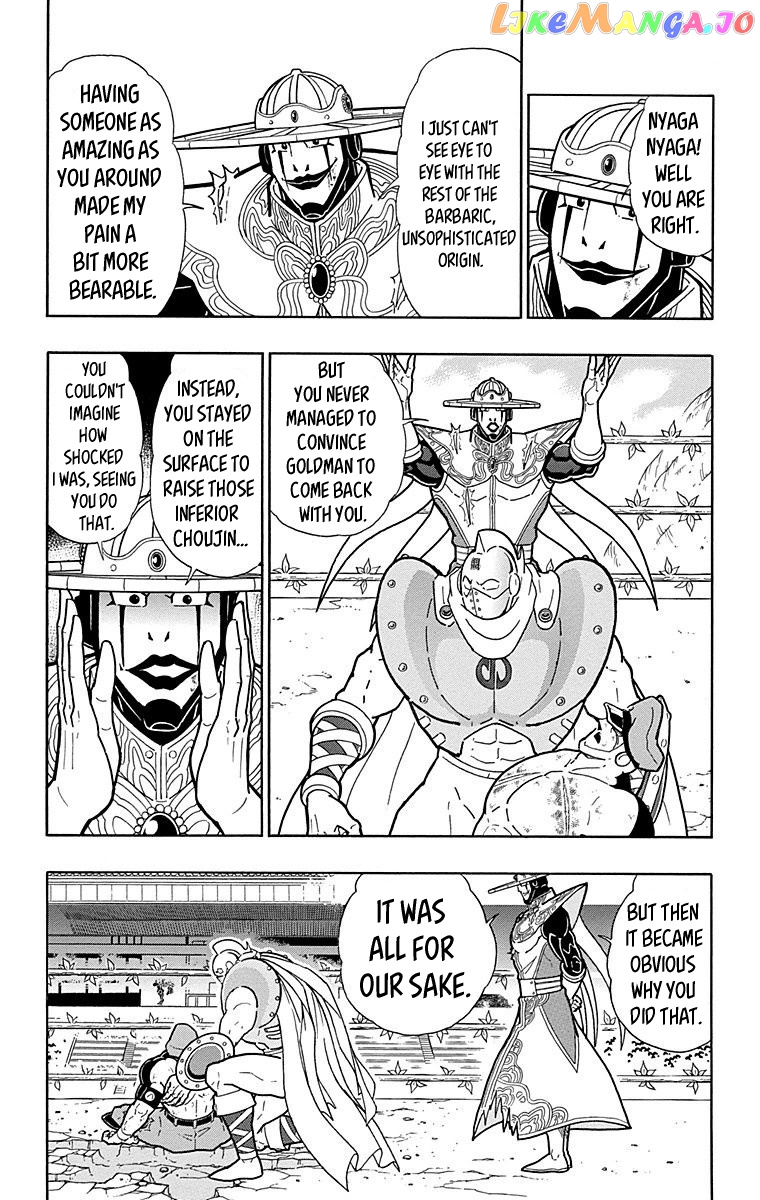kinnikuman - Manga chapter 545 - page 22