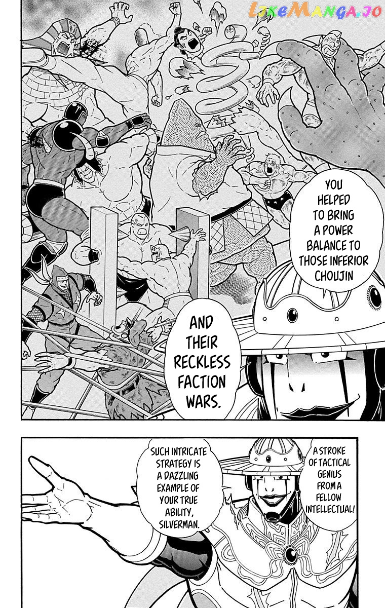 kinnikuman - Manga chapter 545 - page 23
