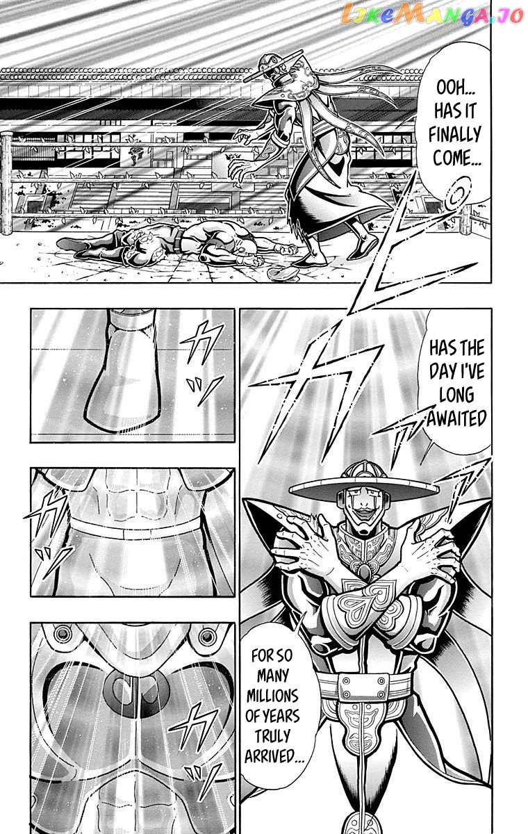 kinnikuman - Manga chapter 545 - page 8