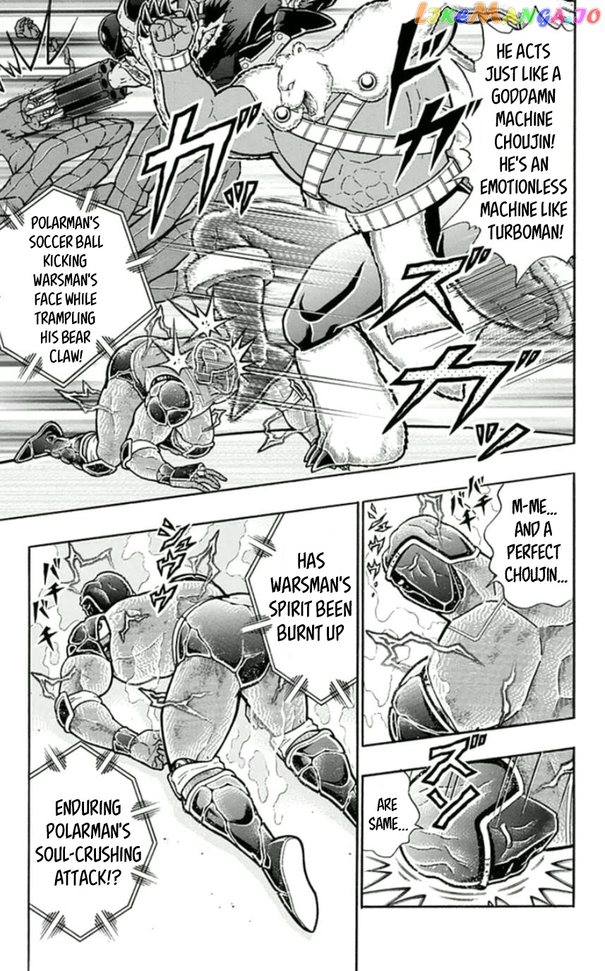kinnikuman - Manga chapter 458 - page 5