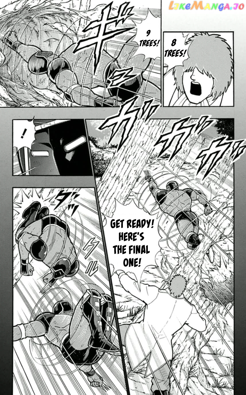 kinnikuman - Manga chapter 458 - page 7