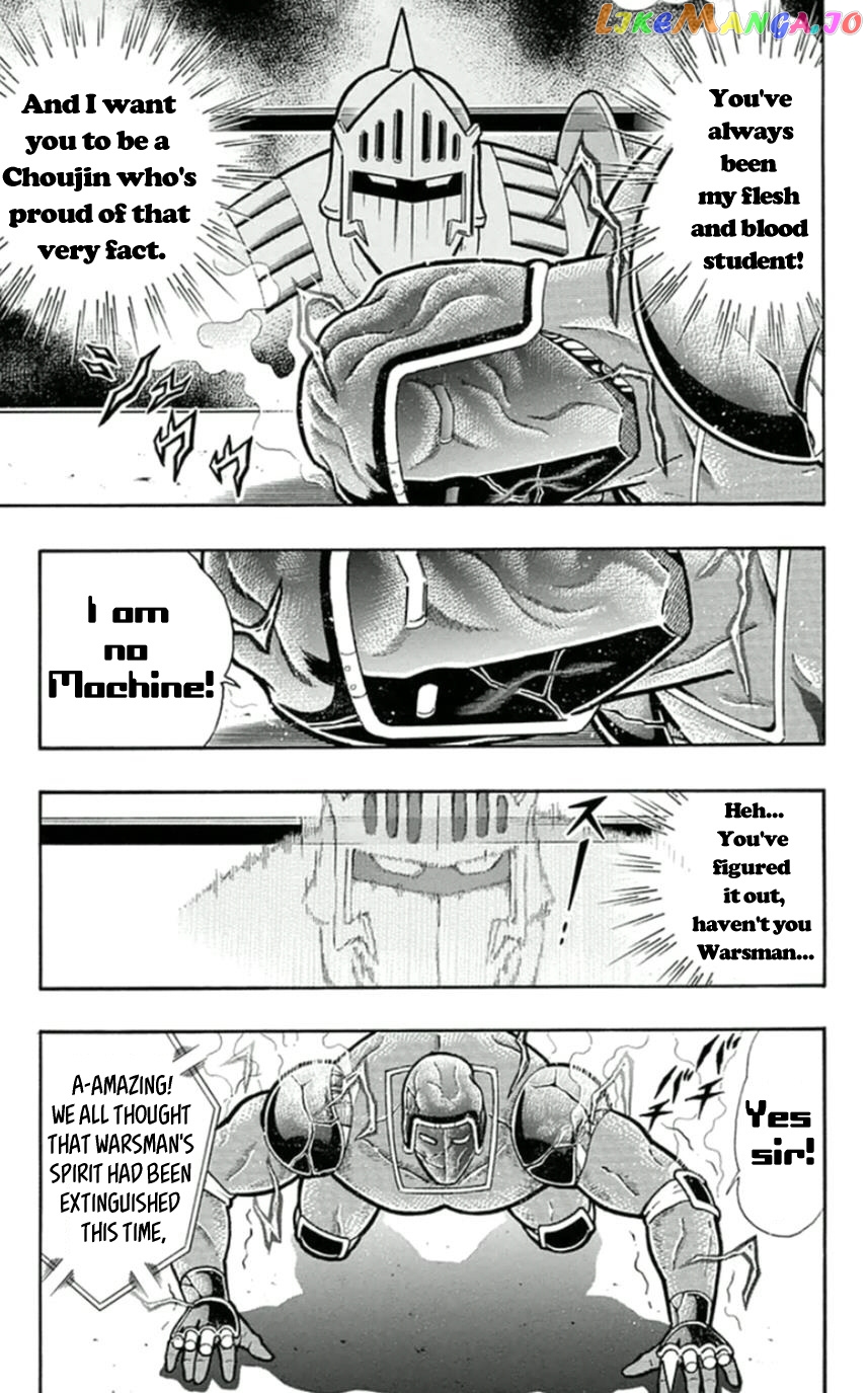 kinnikuman - Manga chapter 458 - page 9