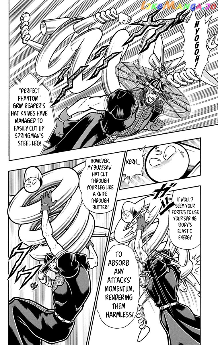 kinnikuman - Manga chapter 434 - page 2