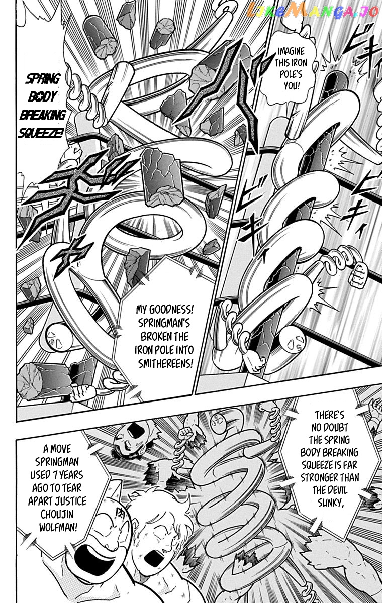 kinnikuman - Manga chapter 434 - page 4