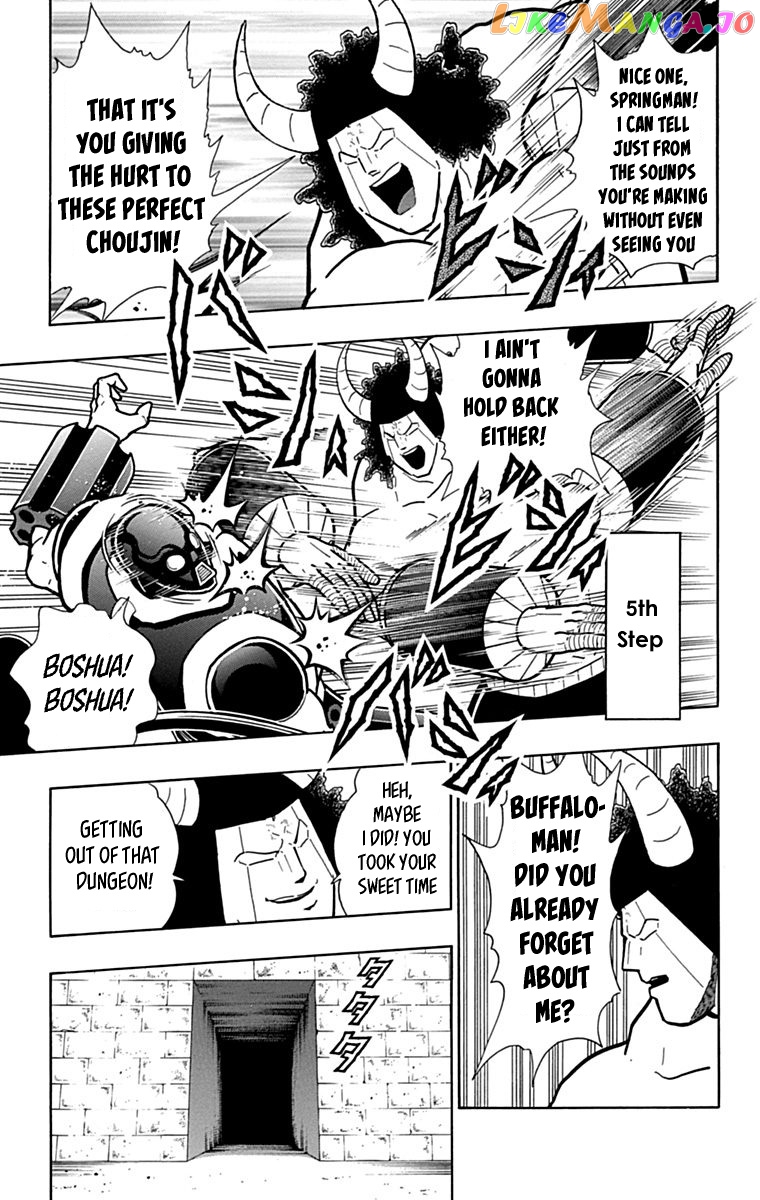 kinnikuman - Manga chapter 434 - page 7
