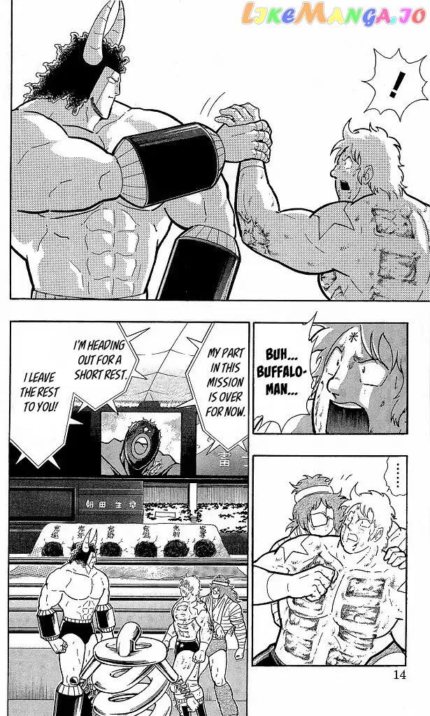 kinnikuman - Manga chapter 410 - page 11
