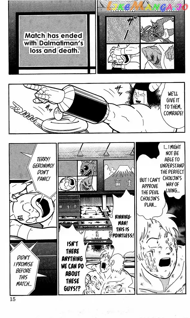 kinnikuman - Manga chapter 410 - page 12