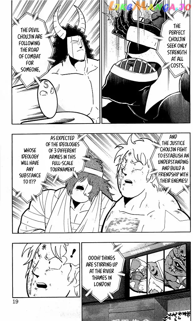 kinnikuman - Manga chapter 410 - page 16