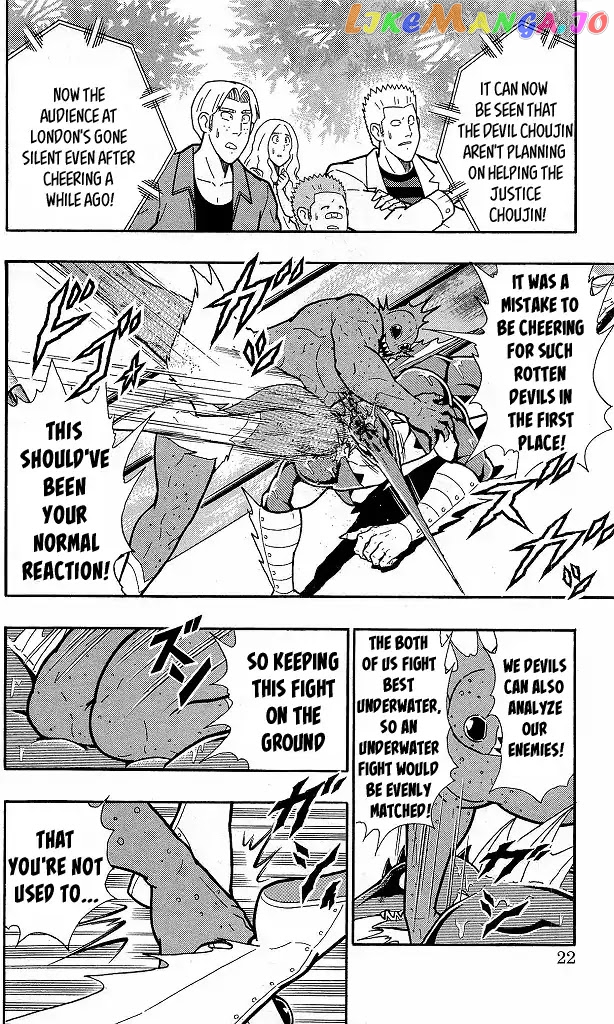 kinnikuman - Manga chapter 410 - page 19