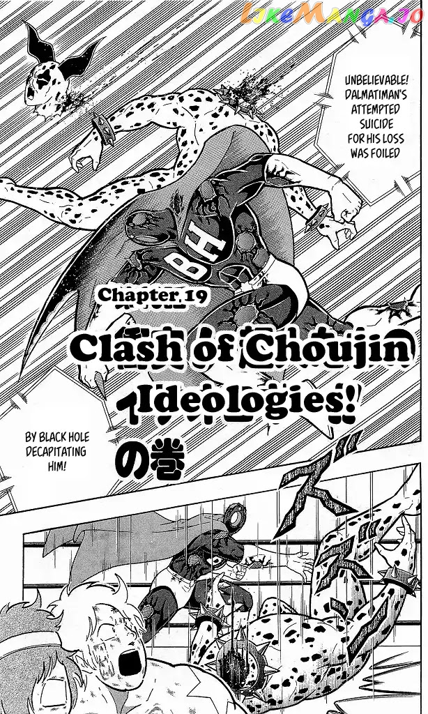 kinnikuman - Manga chapter 410 - page 4