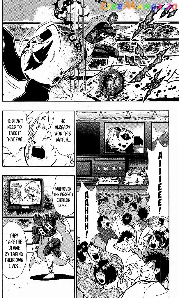 kinnikuman - Manga chapter 410 - page 5