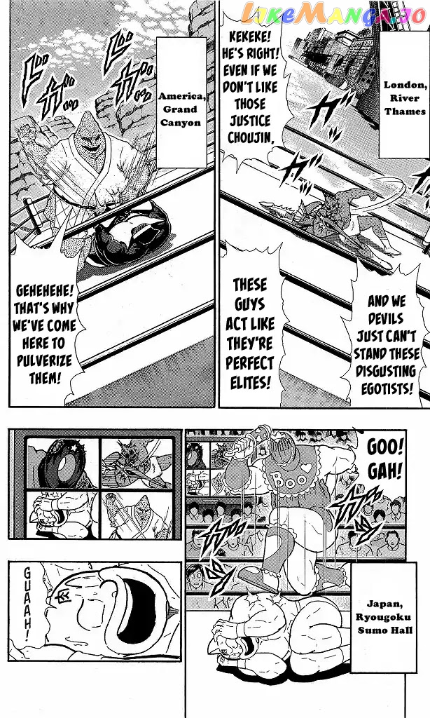 kinnikuman - Manga chapter 410 - page 7