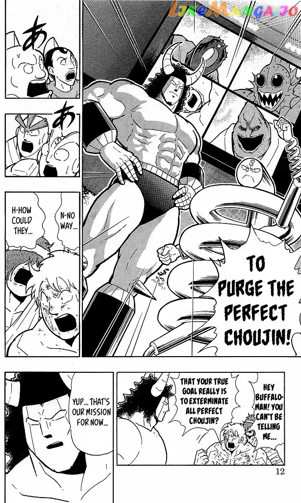 kinnikuman - Manga chapter 410 - page 9