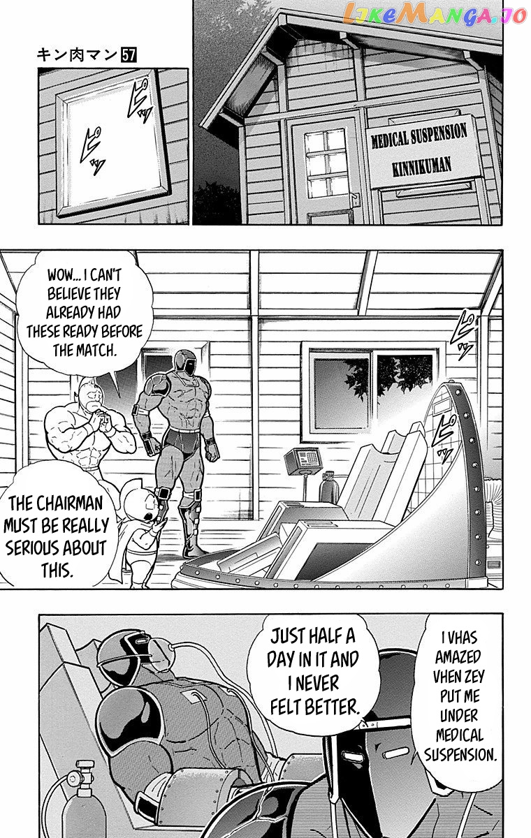 kinnikuman - Manga chapter 564 - page 5