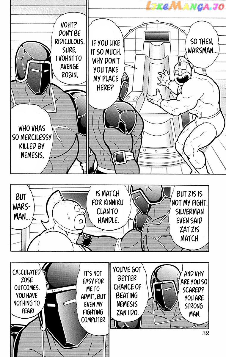 kinnikuman - Manga chapter 564 - page 6