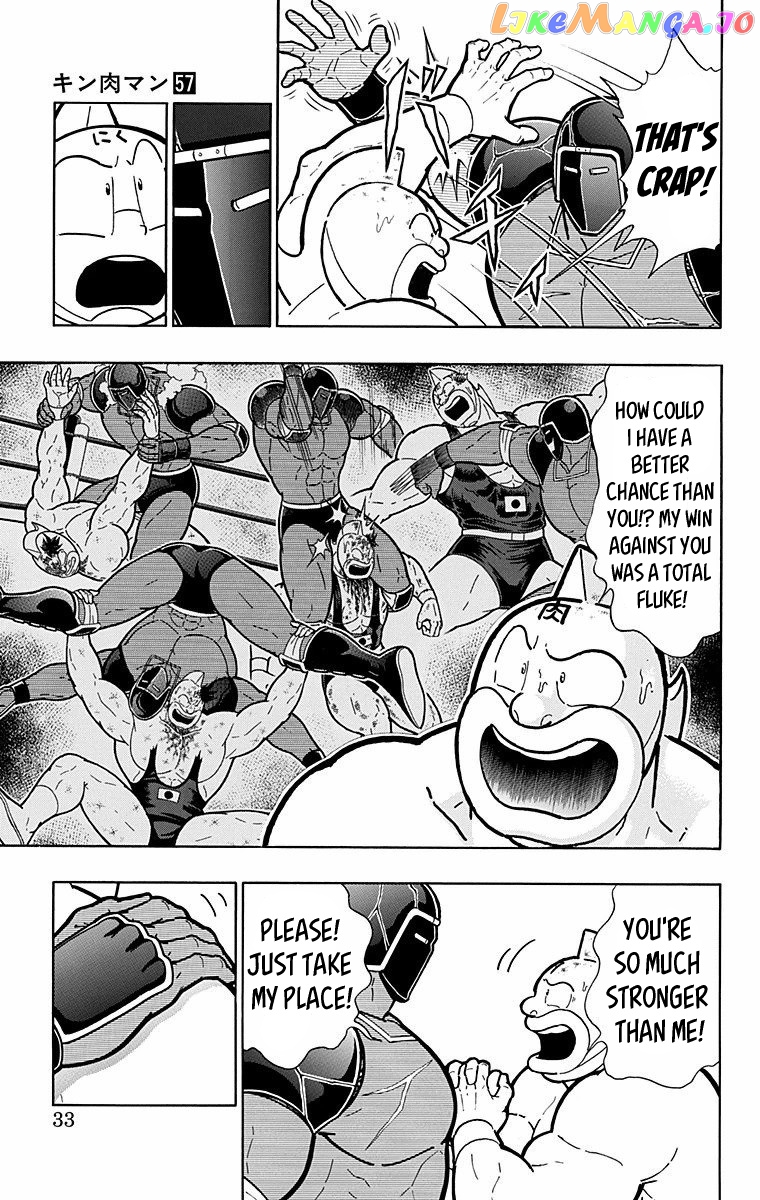 kinnikuman - Manga chapter 564 - page 7