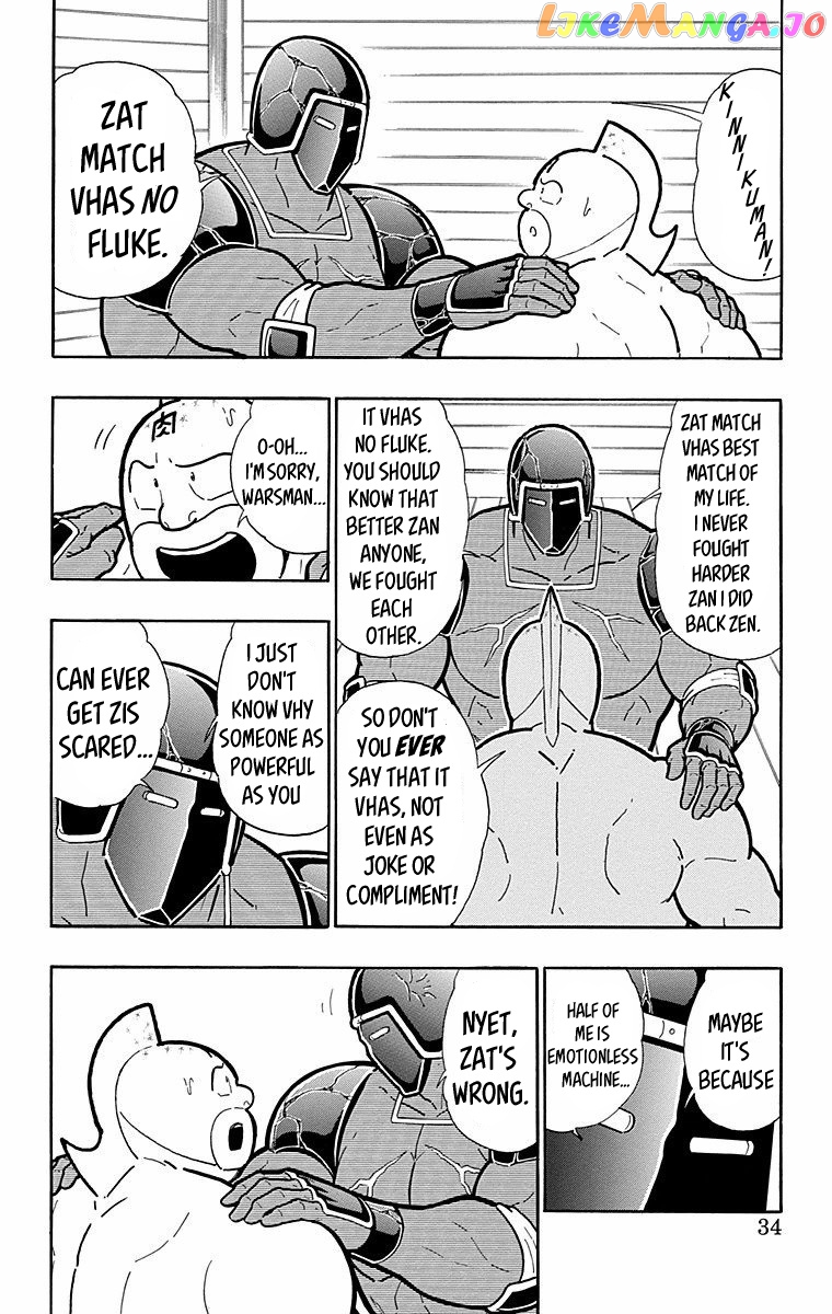 kinnikuman - Manga chapter 564 - page 8