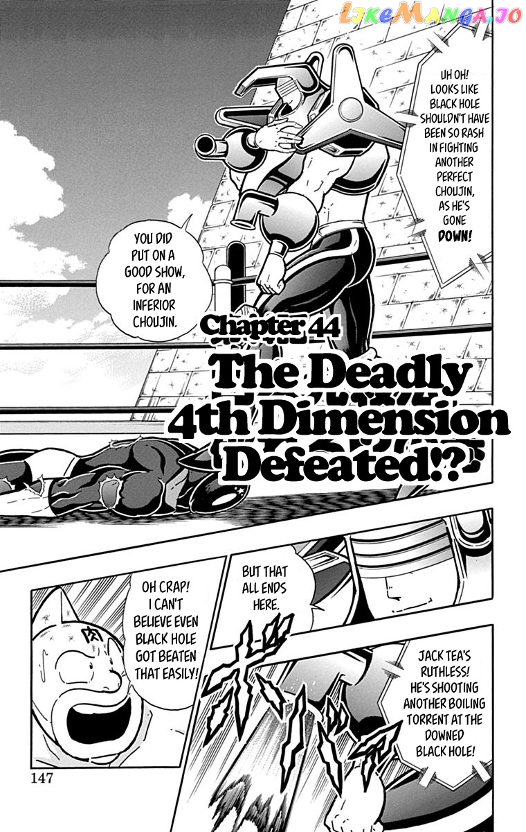 kinnikuman - Manga chapter 435 - page 1