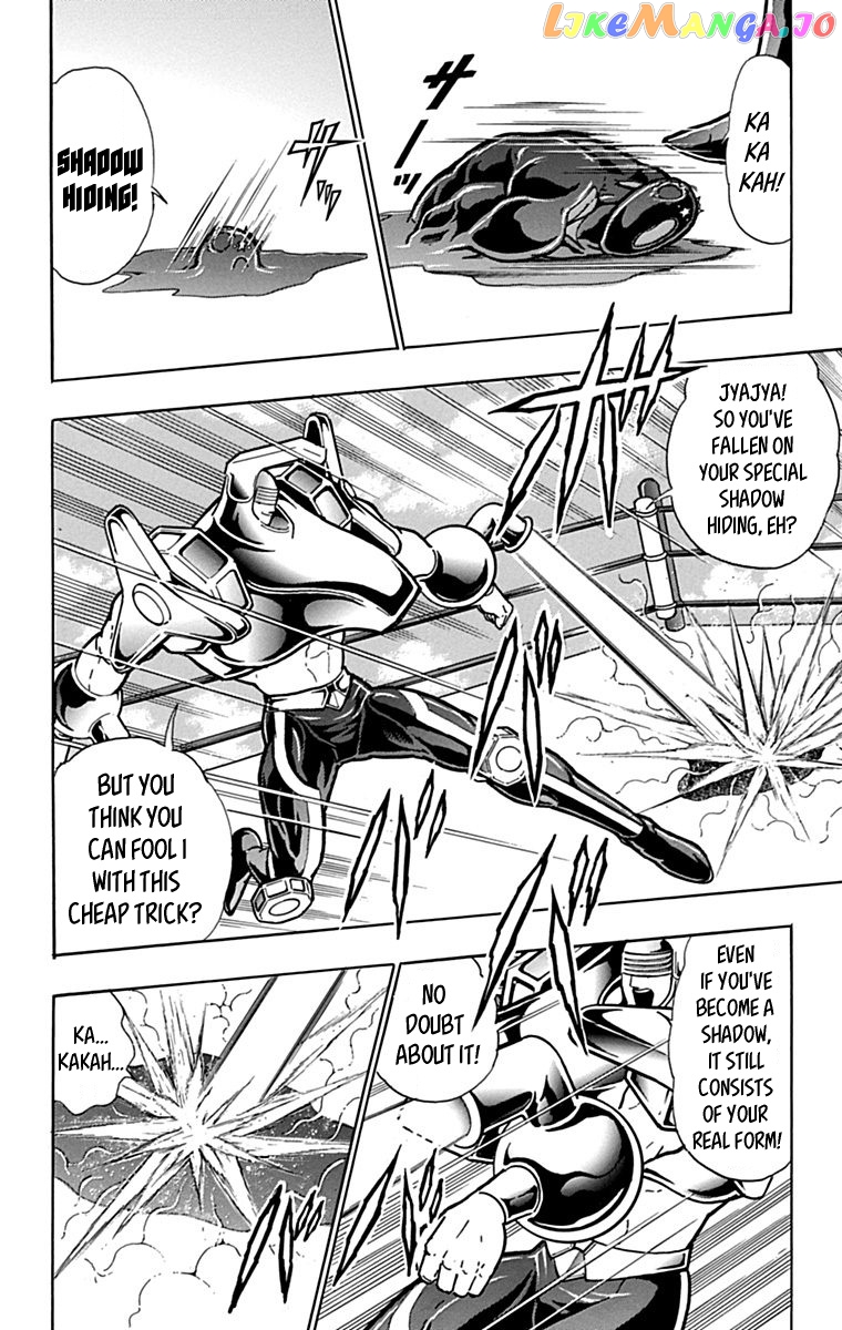kinnikuman - Manga chapter 435 - page 2