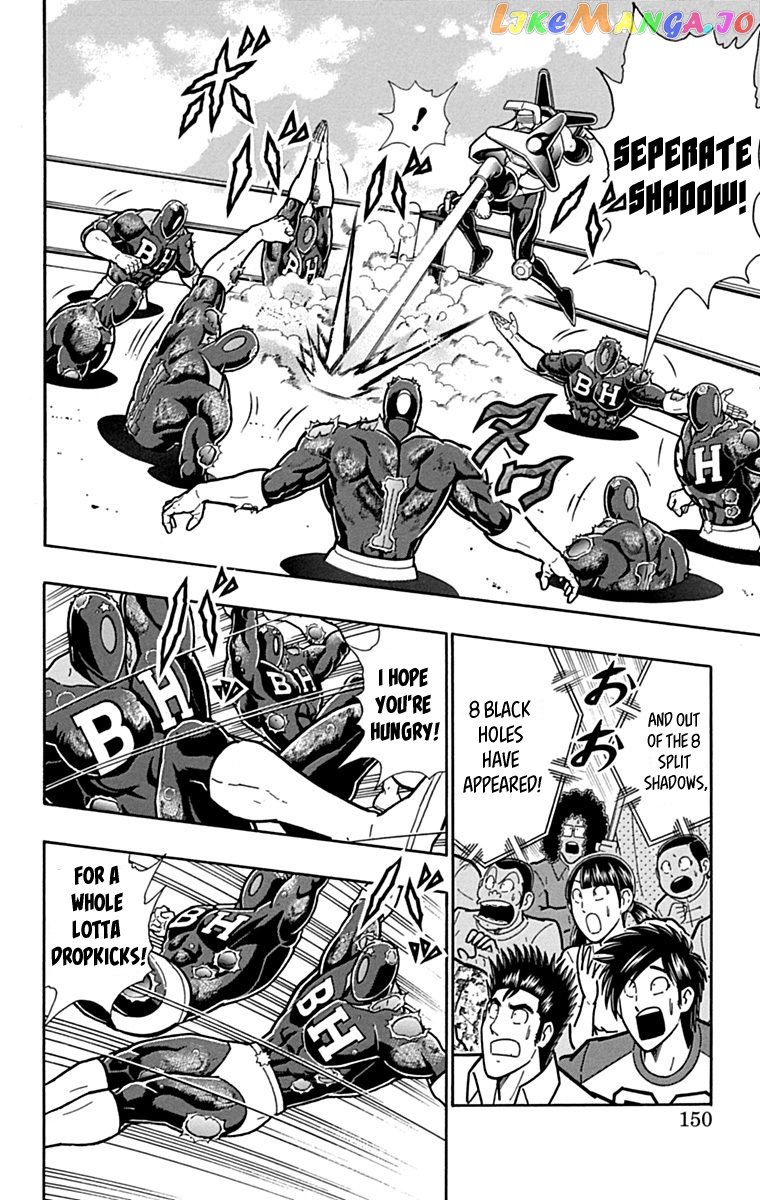 kinnikuman - Manga chapter 435 - page 4