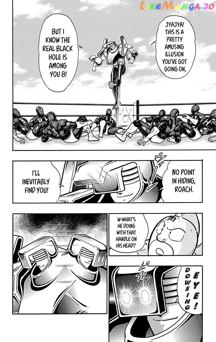 kinnikuman - Manga chapter 435 - page 6