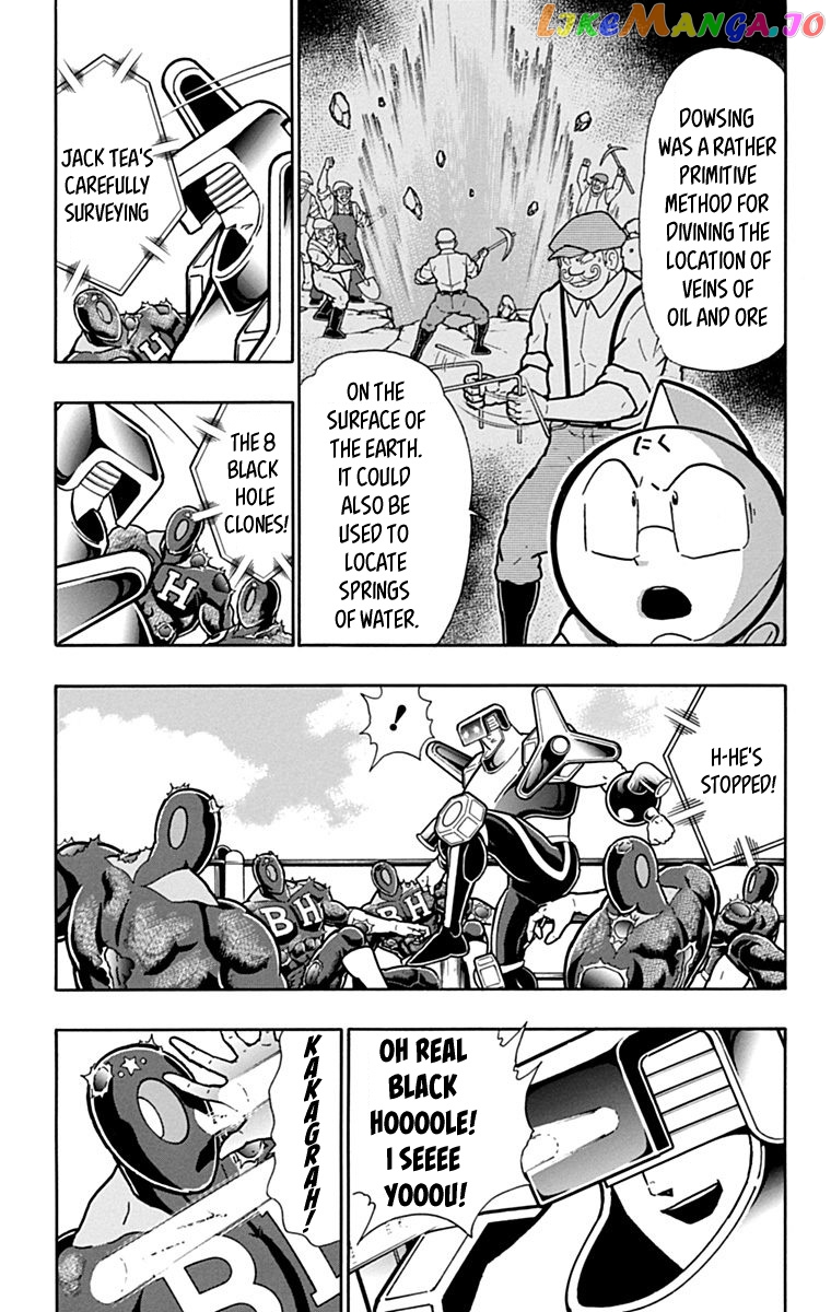kinnikuman - Manga chapter 435 - page 7