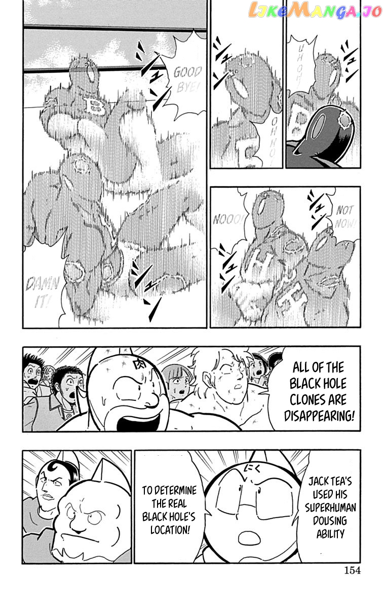 kinnikuman - Manga chapter 435 - page 8