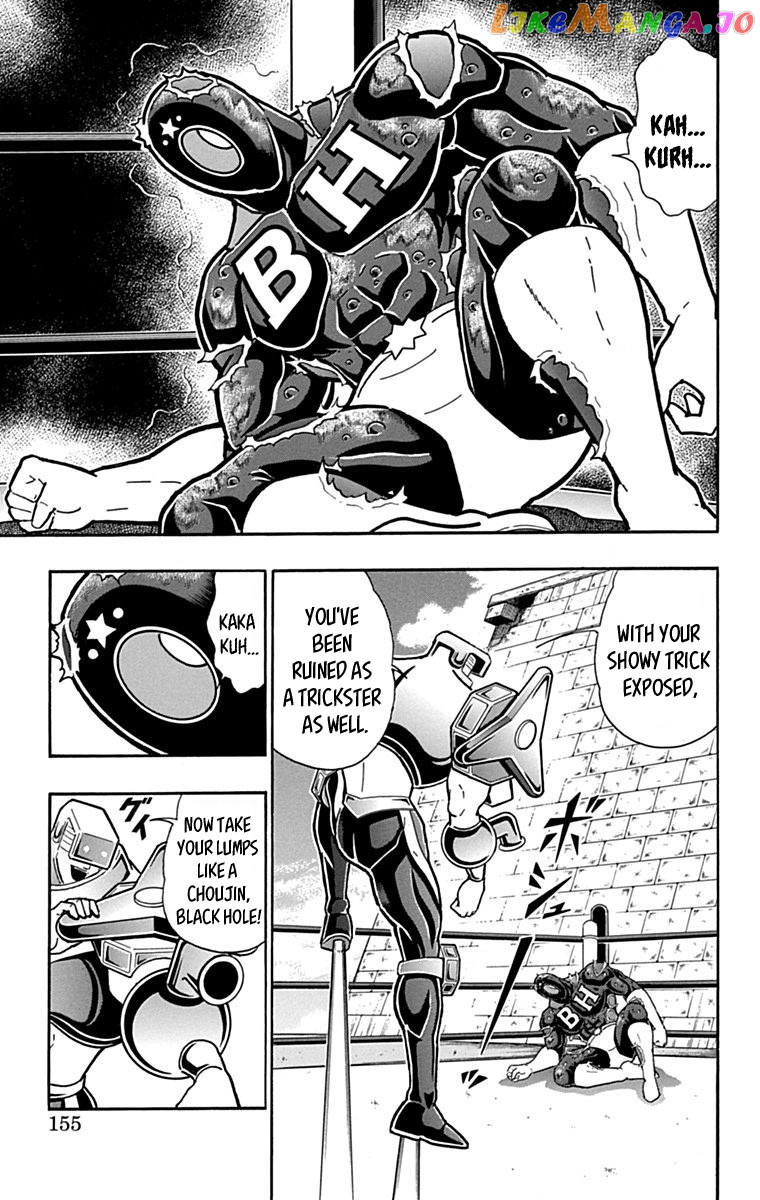 kinnikuman - Manga chapter 435 - page 9