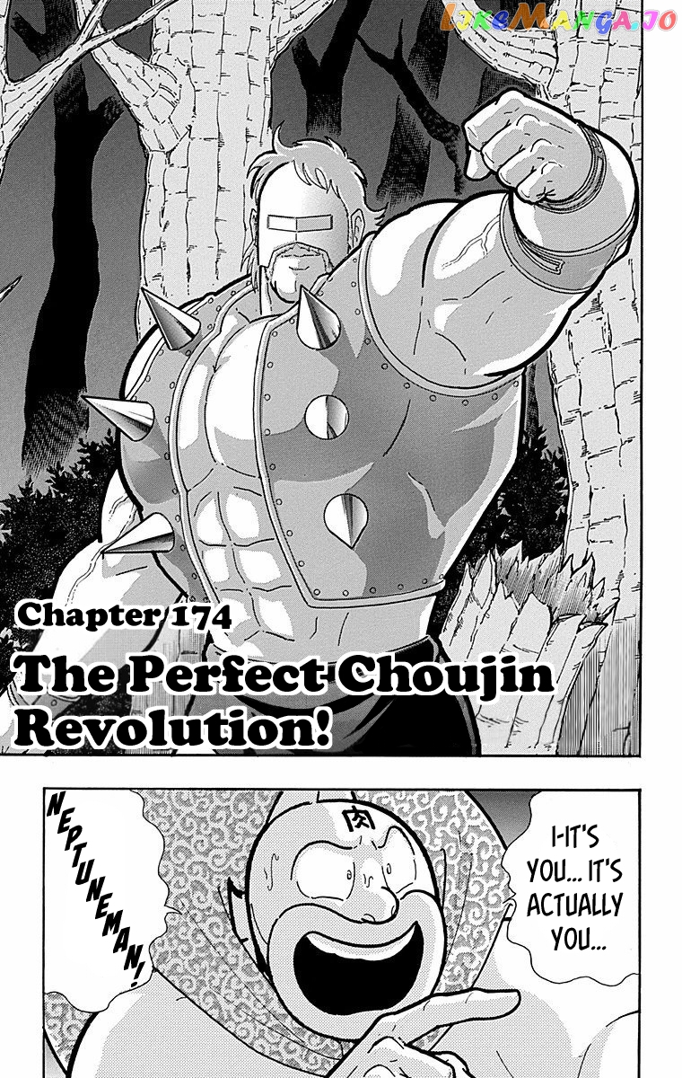 kinnikuman - Manga chapter 565 - page 1