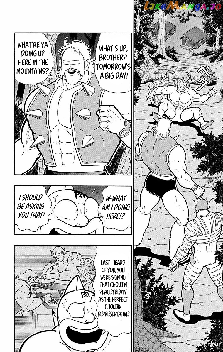 kinnikuman - Manga chapter 565 - page 2