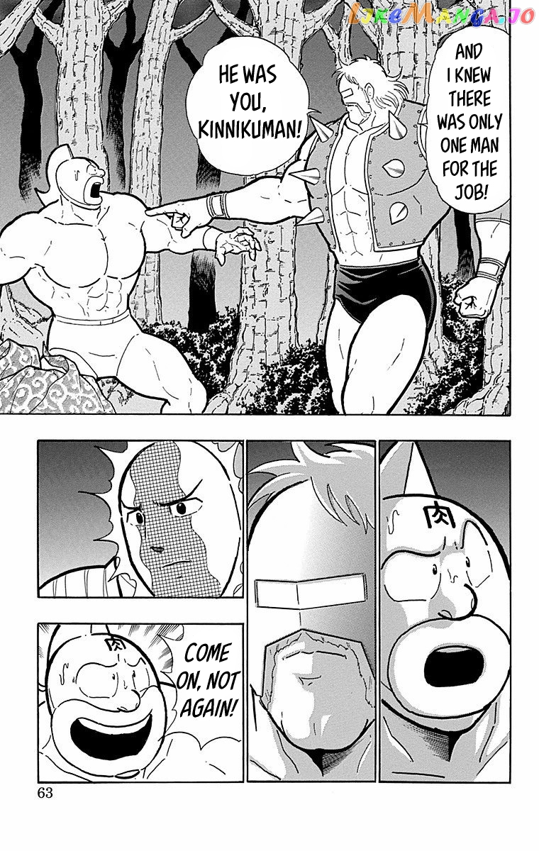 kinnikuman - Manga chapter 565 - page 17