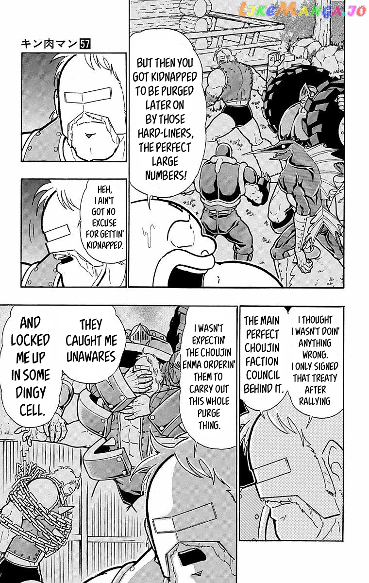 kinnikuman - Manga chapter 565 - page 3